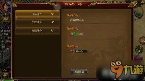 手游征途坐骑礼包领取与安全卫士下载官方版，新手友好操作指南，深入执行数据方案_S_v10.365