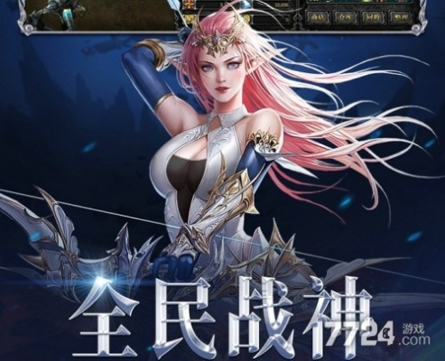 世界手游氪金与奇迹女神激活码领取,快速响应计划分析 网页版1_v9.583