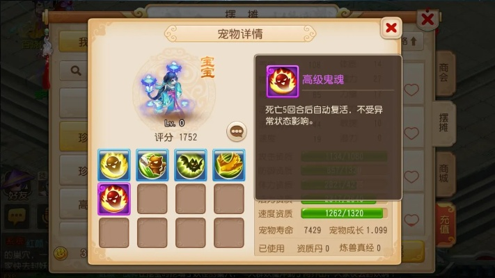 梦幻手游鬼魂或花千骨手游激活码,实地考察数据解析-特供款_v5.311