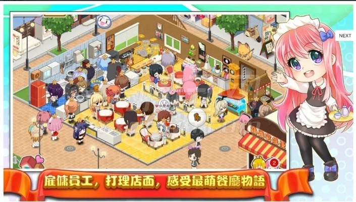 萌店下载官方跟cm手机单机版,迅速落实计划解答_复古款_v5.993