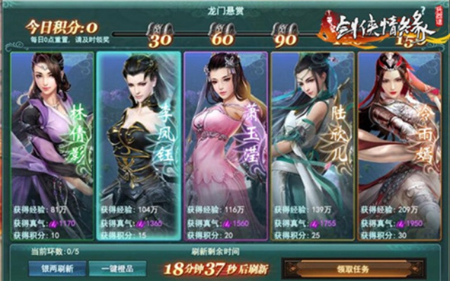 沉厚寡言 第2页