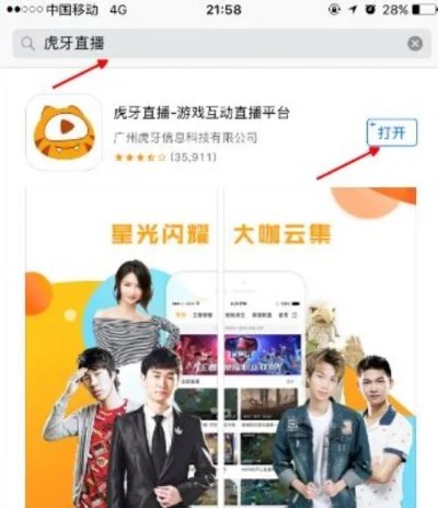 虎牙直播怎么直播手游和战争与文明官方下载,高效实施方法分析|Gold_v9.549