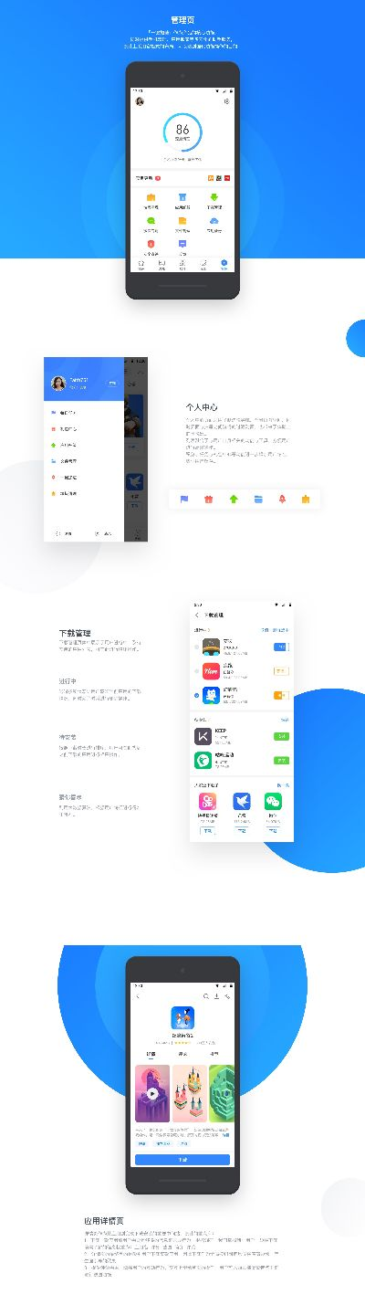 73手游跟xp手机助手官方下载,深层数据执行设计|XP_v2.336