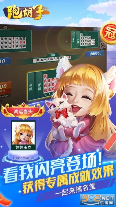 好玩快报官方下载及邵阳跑胡子单机版,快速解答设计解析_U_v8.693