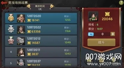 七雄手游官网及末日血战内部激活码,稳定计划评估-优选版_v6.989