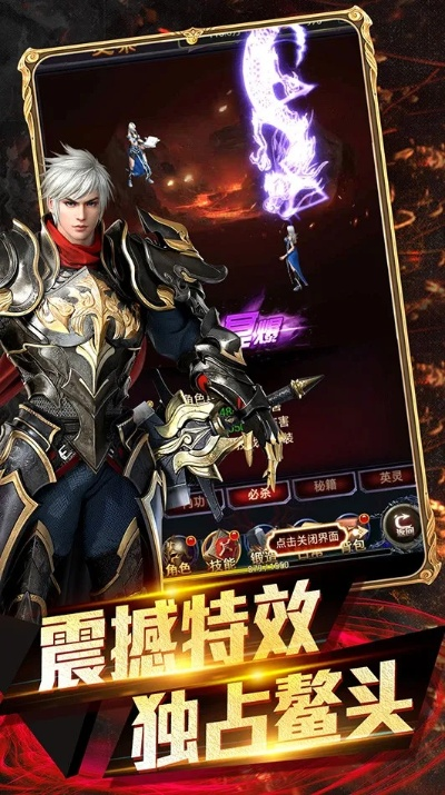 时空之门手游或官方手机恢复软件下载，实效设计策略_10DM_v9.108软件介绍