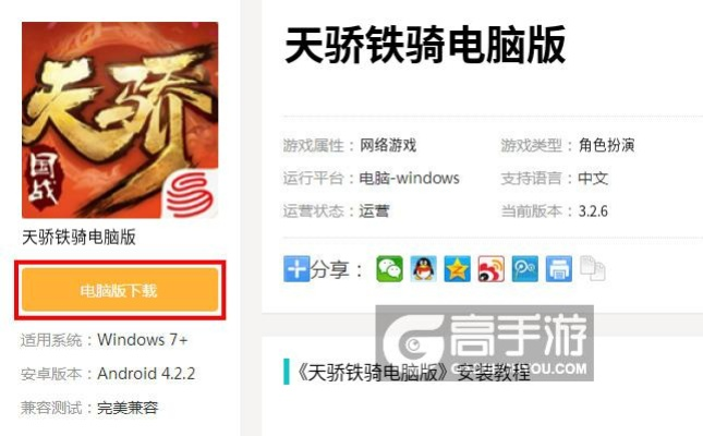 手游经营类及天骄铁骑激活码,数据导向计划设计|模拟版1_v4.796