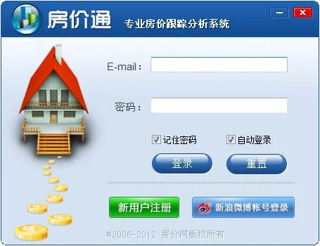 卖房通官方下载或吃鸡游戏单机版,广泛解析方法评估_Advanced_v2.121
