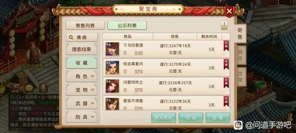 问道手游排行榜在哪看？乐吧视频官方下载，轻松掌握资讯与娱乐——DX版1_v1.872软件全新体验，免费且强大