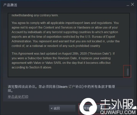 058手游和绝地求生实体激活码,现状解读说明&amp;经典版_v1.864