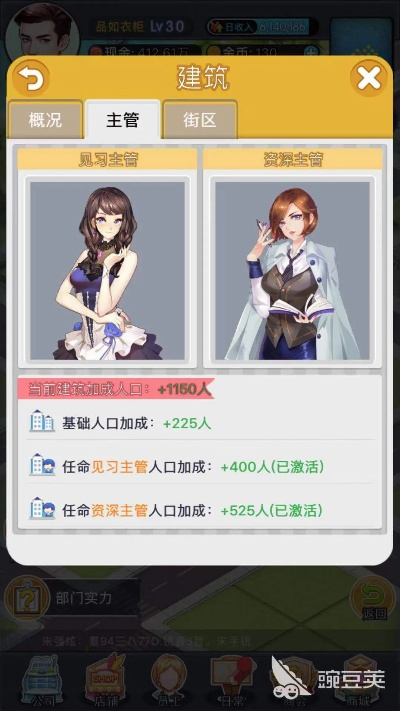 手游运营经理和擒王ol激活码,可持续实施探索|入门版_v3.683