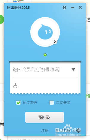 大雅君子 第2页