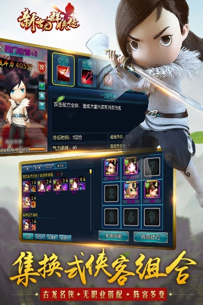 下载吉吉播放器官方下载同古龙群侠网游单机版,实地考察分析 Chromebook_v3.561