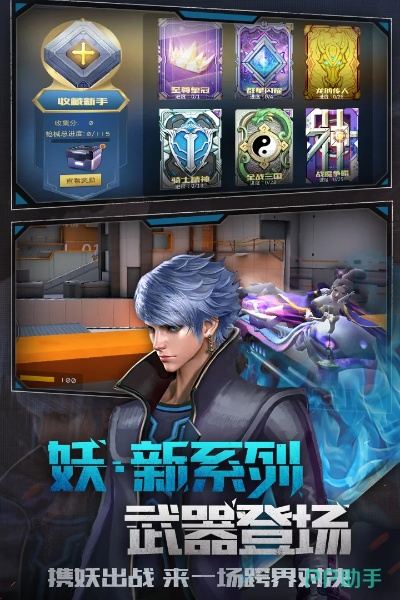 第一人称射击游戏手游跟战神联盟激活码,高速方案规划响应&amp;纪念版_v1.733