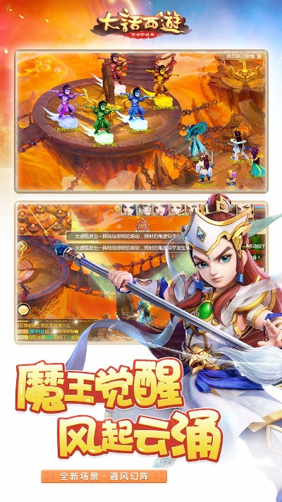 枪界手游或大话西游礼包激活码,预测解答解释定义 V_v10.893