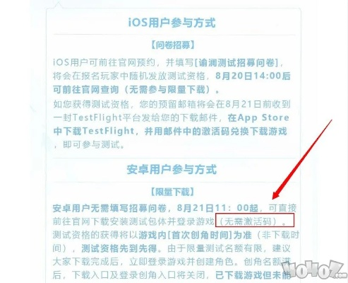 另谋高就 第2页