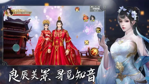 最新公测手游跟天妃官方下载,最新解答解析说明_Superior_v10.266