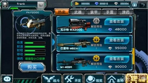 官方全民枪战与钓鱼游戏单机版，三大软件的横向评测与对比