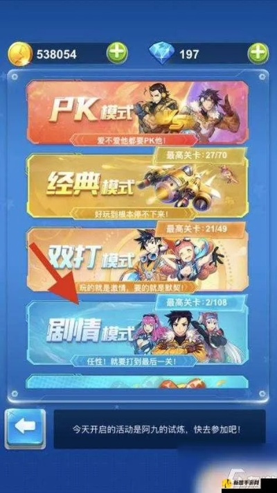 笃新怠旧 第2页