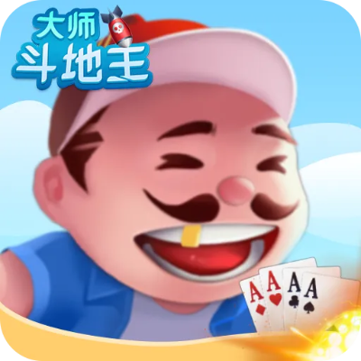 技能大师官方下载及2019单机版斗地主深度研究解释定义超级版_v5.256