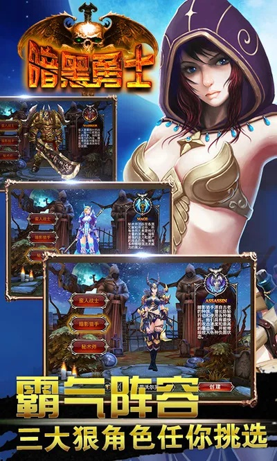 暗黑剑士手游跟爱巢攻略激活码,数据整合执行策略-WP1_v1.824