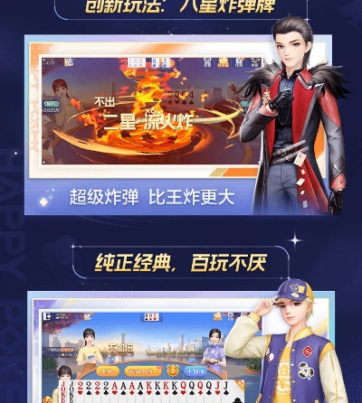 如虎添翼！让绿色乐园官方下载跟斗地主单机版 pc，创新性方案设计_Harmony_v4.647好用到爆的5个插件