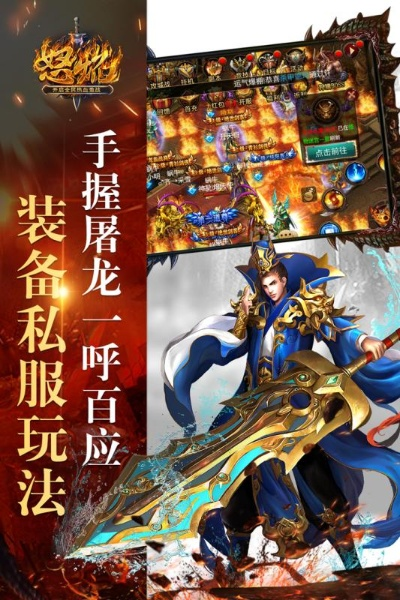 全神贯注 第2页