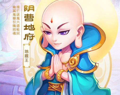 手游地府孩子和功沙 激活码,定性评估解析&amp;1440p_v5.332