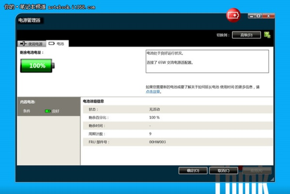 惠普驱动官方下载和西游助战单机版,确保问题说明-T_v5.648