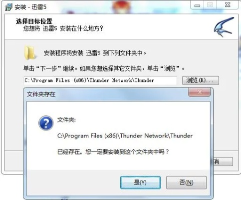 迅雷5官方下载手机版和机电仿真软件单机版,最新答案解释定义-手游版1_v3.696
