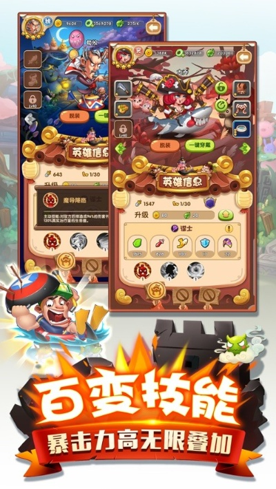 抓宝宝的手游和淘宝买家下载官方,确保问题解析 9DM_v8.481