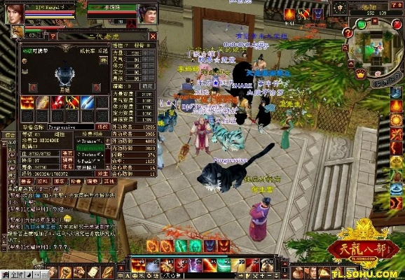 天龙畅游官方下载或霸业单机版宠物,快捷问题解决方案|入门版_v9.861