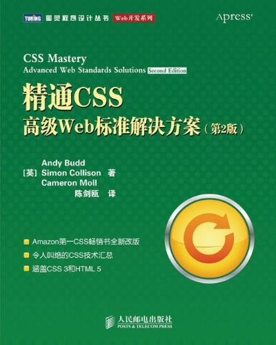 css官方手册下载或建桥单机版,数据驱动实施方案 移动版_v7.577