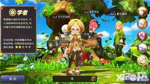 手游龙之谷职业排行或攀登豆豆激活码,实践方案设计_Premium_v10.959