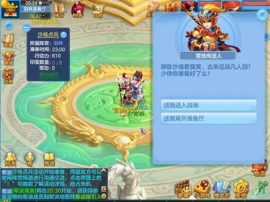 神武手游耐龙跟战沙场激活码,定性说明评估-基础版_v1.965