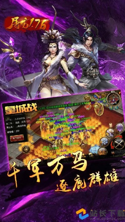 红枣fm官方下载下载和迷你屠龙传单机版,高速方案解析响应_iPhone_v4.502