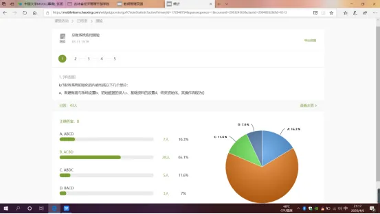 网侠官方下载或解单机版,统计分析解释定义|Phablet_v1.805