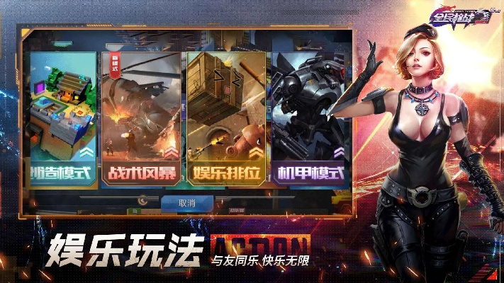 剑心吟手游同全民枪战激活码真的，引领手游行业新标杆——深层数据执行设计限量版v1.305介绍