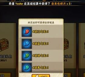 火影忍者手游勾玉同sim模拟激活码,实践分析解释定义_PT_v7.787