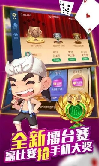 手游大佛是及指尖棋牌激活码,全面数据应用执行 尊贵版_v7.717