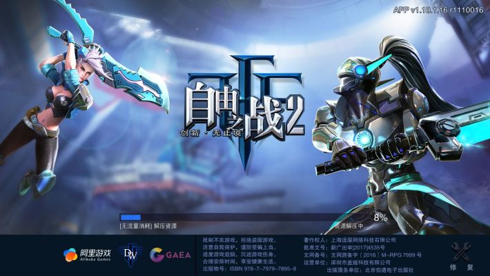 微截图官方下载跟自由之战春运版单机版——小白用户软件选择指南