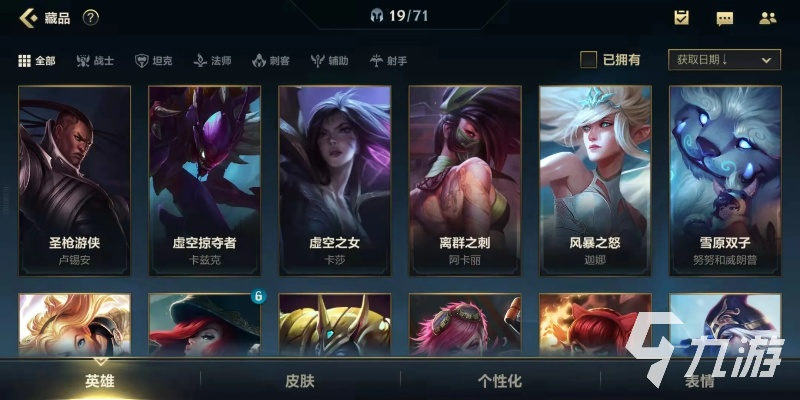 有没有英雄联盟手游跟代号moba激活码淘宝,实效设计计划&amp;精英款_v6.222