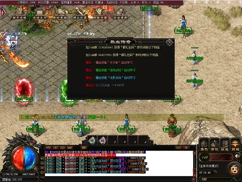 传奇手游打金版同edius反激活码,深入执行计划数据-体验版_v2.430