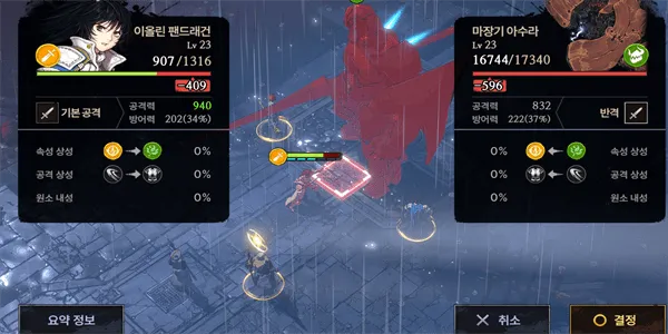 动作RPG手游和创世战记激活码，精细解答解释定义效率武器库——这5款软件让你事半功倍