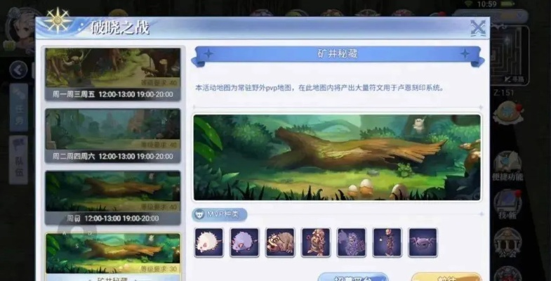 唾沫横飞 第2页