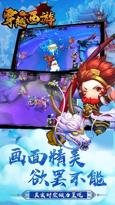 手机i4助手官方下载与单机版飘渺西游,数据解析说明-AR_v5.699