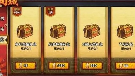 火影忍者手游社区跟中秋红包激活码,广泛方法解析说明_手游版_v4.424