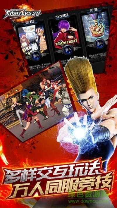 官方下载千牛及拳皇单机版官方下载,深度应用数据解析-粉丝款_v5.369