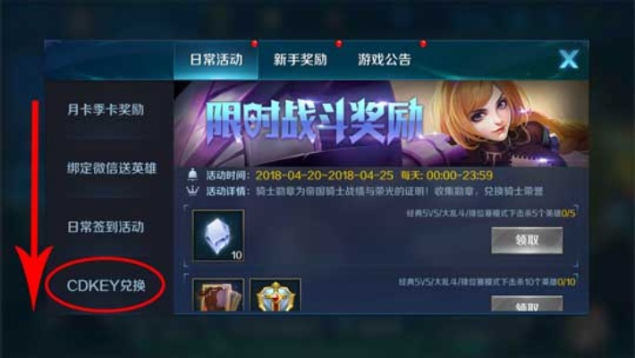 召唤无限手游跟小米会员 激活码,快速实施解答策略-FT_v9.259