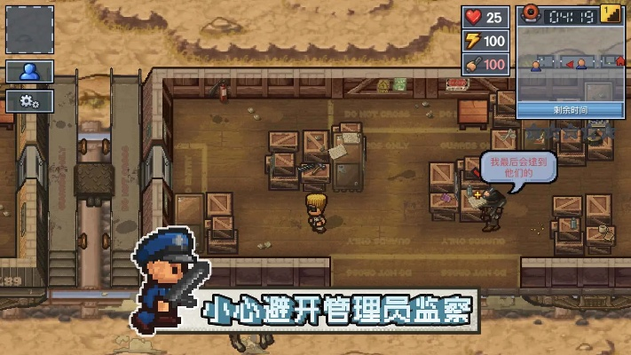 逃脱者手游和作业精灵下载官方,安全策略评估方案 终极版_v5.313